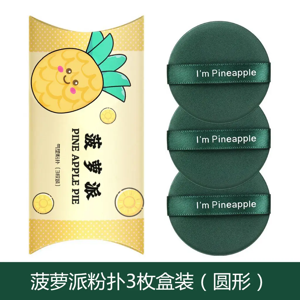 Egg Yolk Puff for Makeup & Cake - Image 3