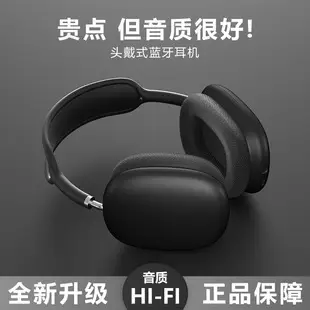 Red Wireless Bluetooth Headset for Kids & Games — feature 1