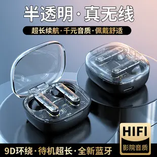 Red Wireless Bluetooth Headset for Kids & Games — feature 3