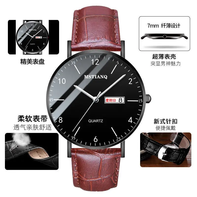 Men Black Quartz Watch with Mesh Band - Image 3