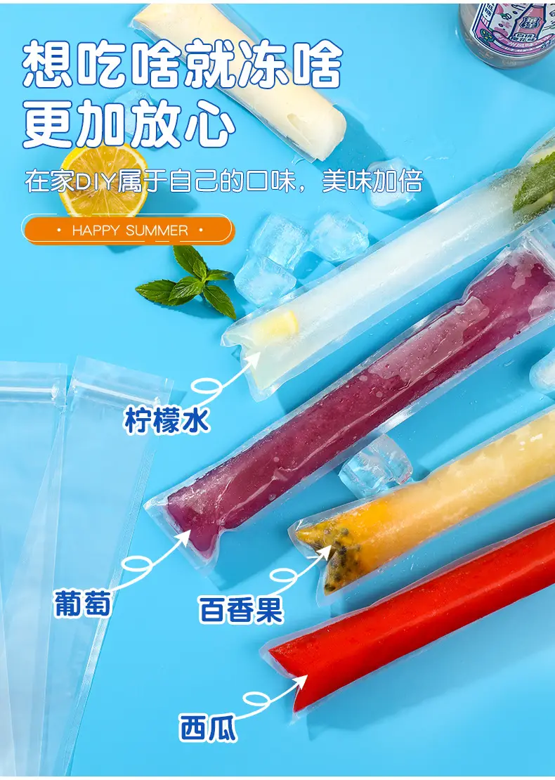 Wholesale 50 Self-Sealing Ice Mold Funnel Bags — feature 12