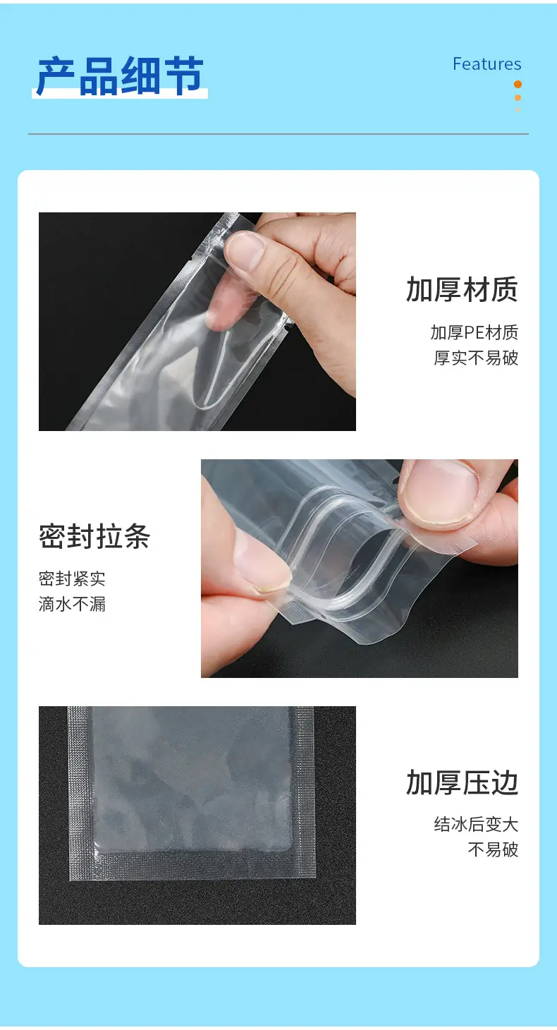 Wholesale 50 Self-Sealing Ice Mold Funnel Bags — feature 13