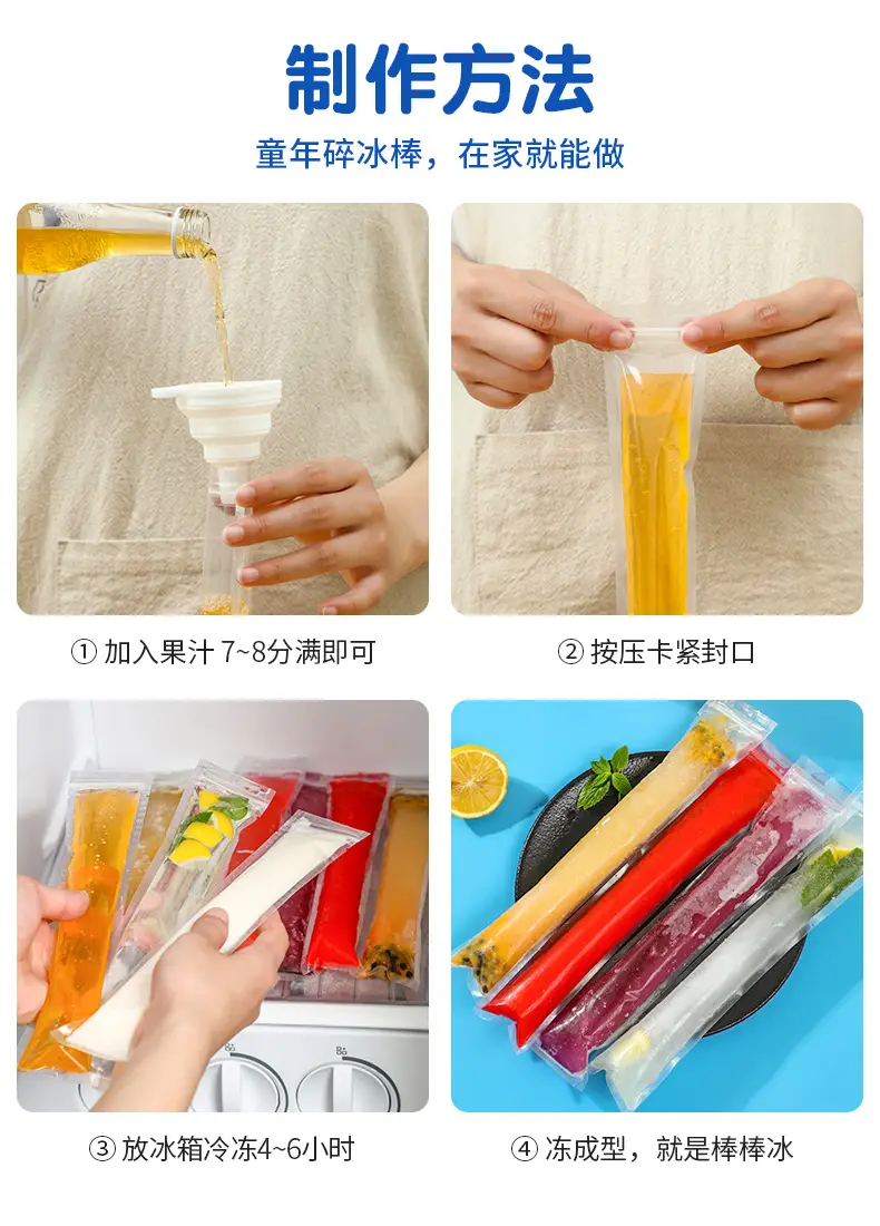 Wholesale 50 Self-Sealing Ice Mold Funnel Bags — feature 15