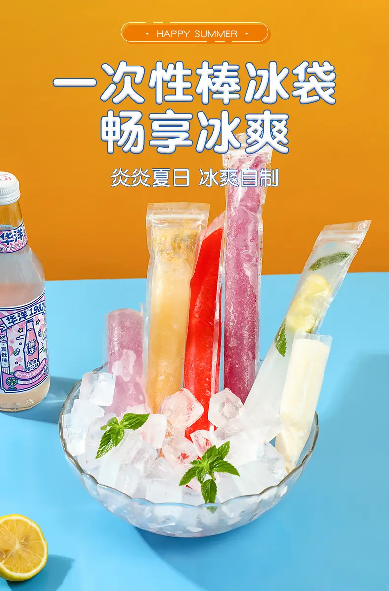 Wholesale 50 Self-Sealing Ice Mold Funnel Bags — feature 2