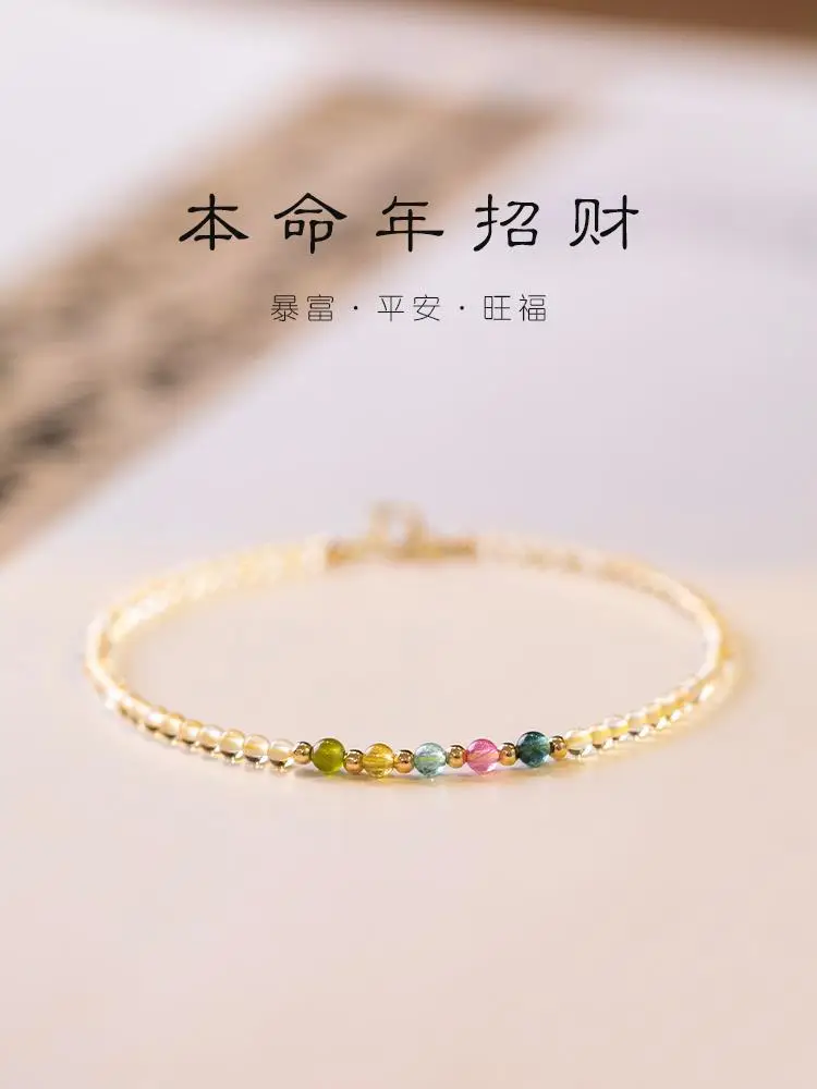 Women's Citrine Gemstone Bracelet Summer Design — feature 1