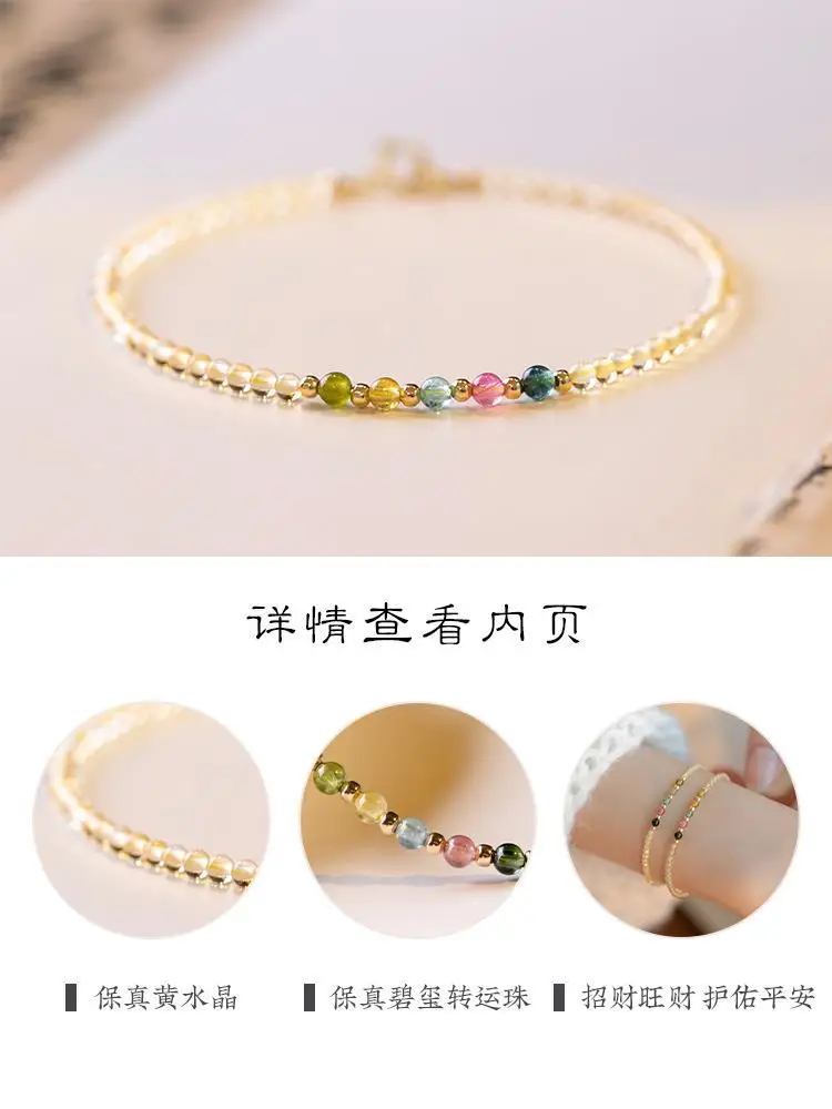 Women's Citrine Gemstone Bracelet Summer Design — feature 3