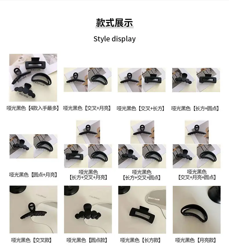 Matte Black Hairpin Clip for Girls with Retro Design — feature 5