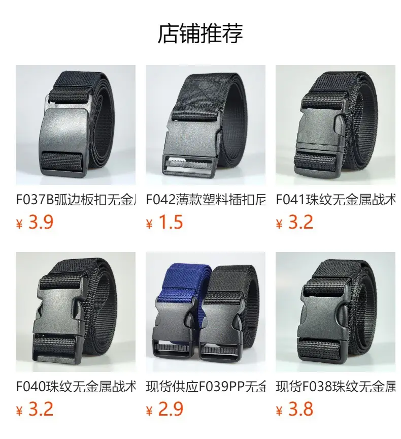 Men's Thick Elastic Belt with Plastic Buckle & Canvas Strap — feature 1