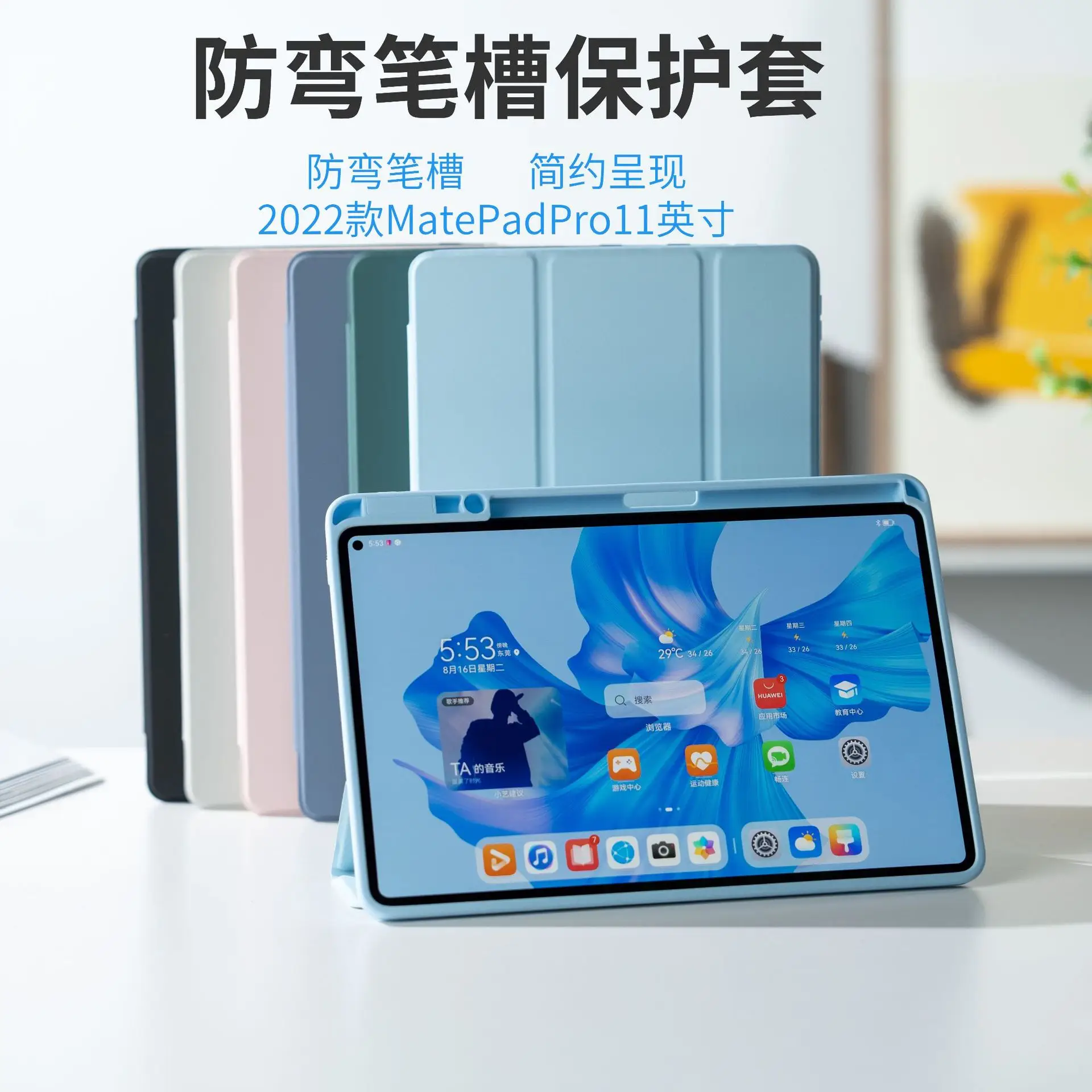 主图
