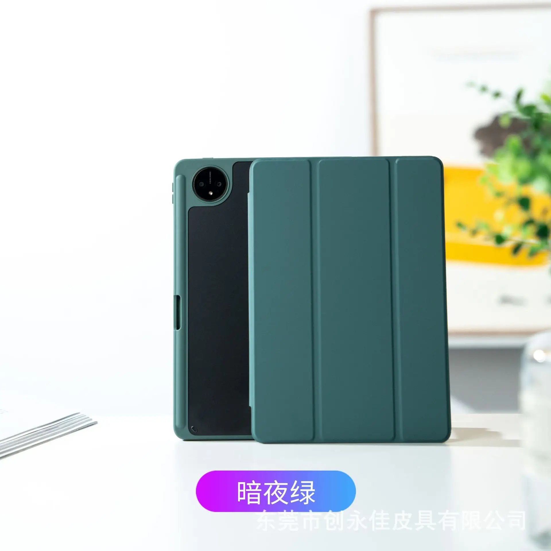 23 Huawei MatePad11 Tablet PC Protective Case - Image 2