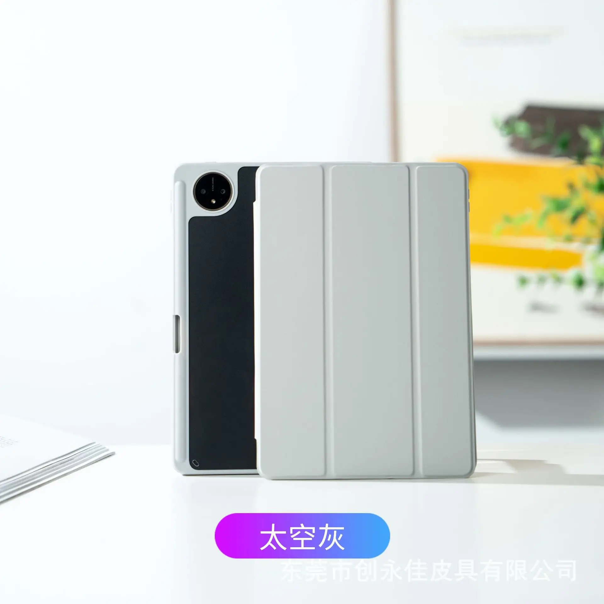23 Huawei MatePad11 Tablet PC Protective Case - Image 5