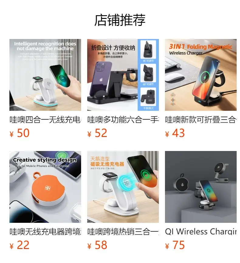 Cross-Border 3-in-1 Wireless Charging Stand for Phone, Watch, Earphone β feature 1