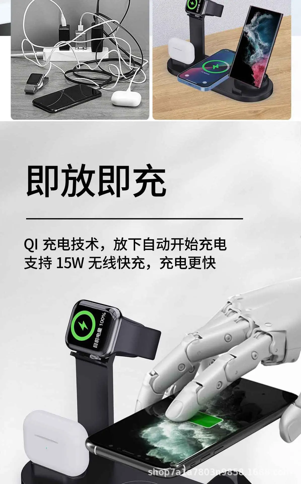 Cross-Border 3-in-1 Wireless Charging Stand for Phone, Watch, Earphone β feature 10