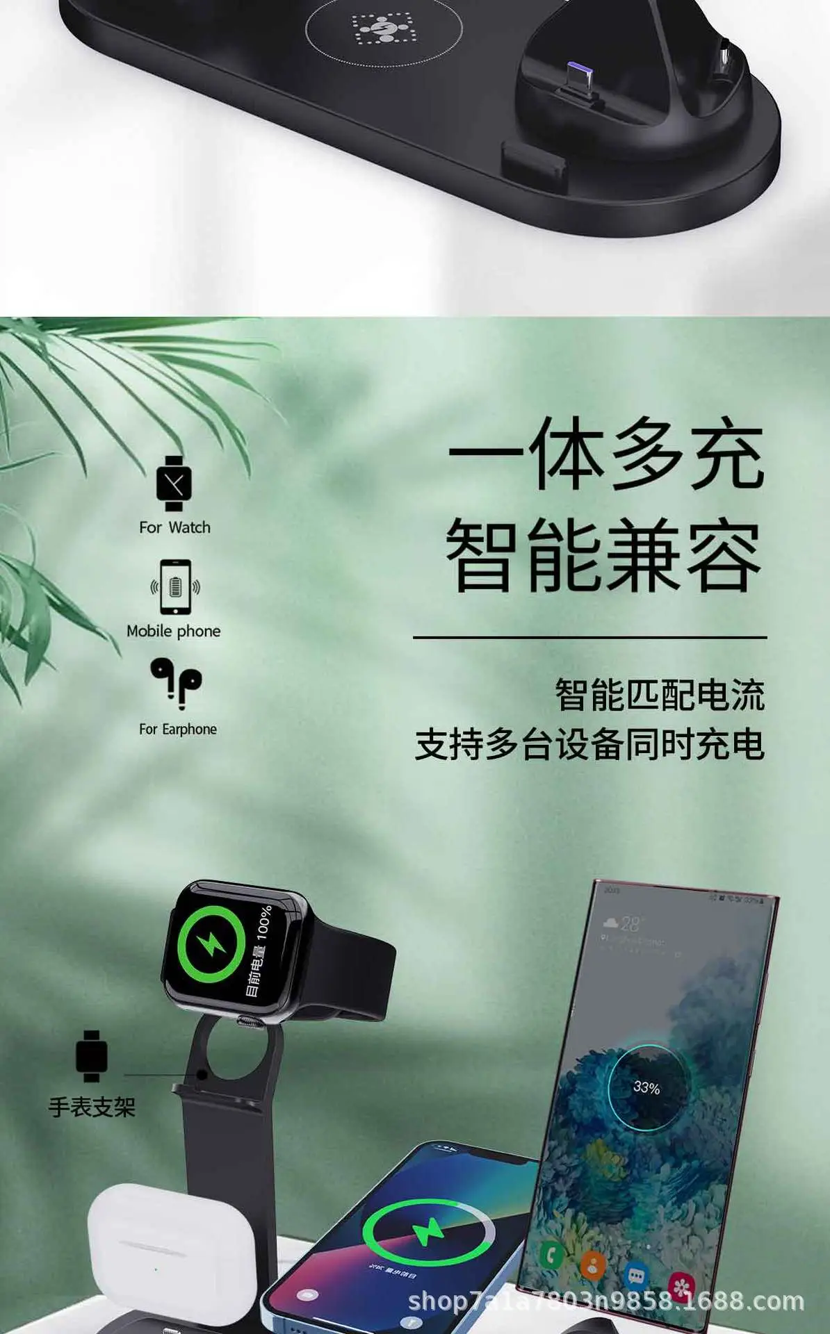 Cross-Border 3-in-1 Wireless Charging Stand for Phone, Watch, Earphone β feature 11