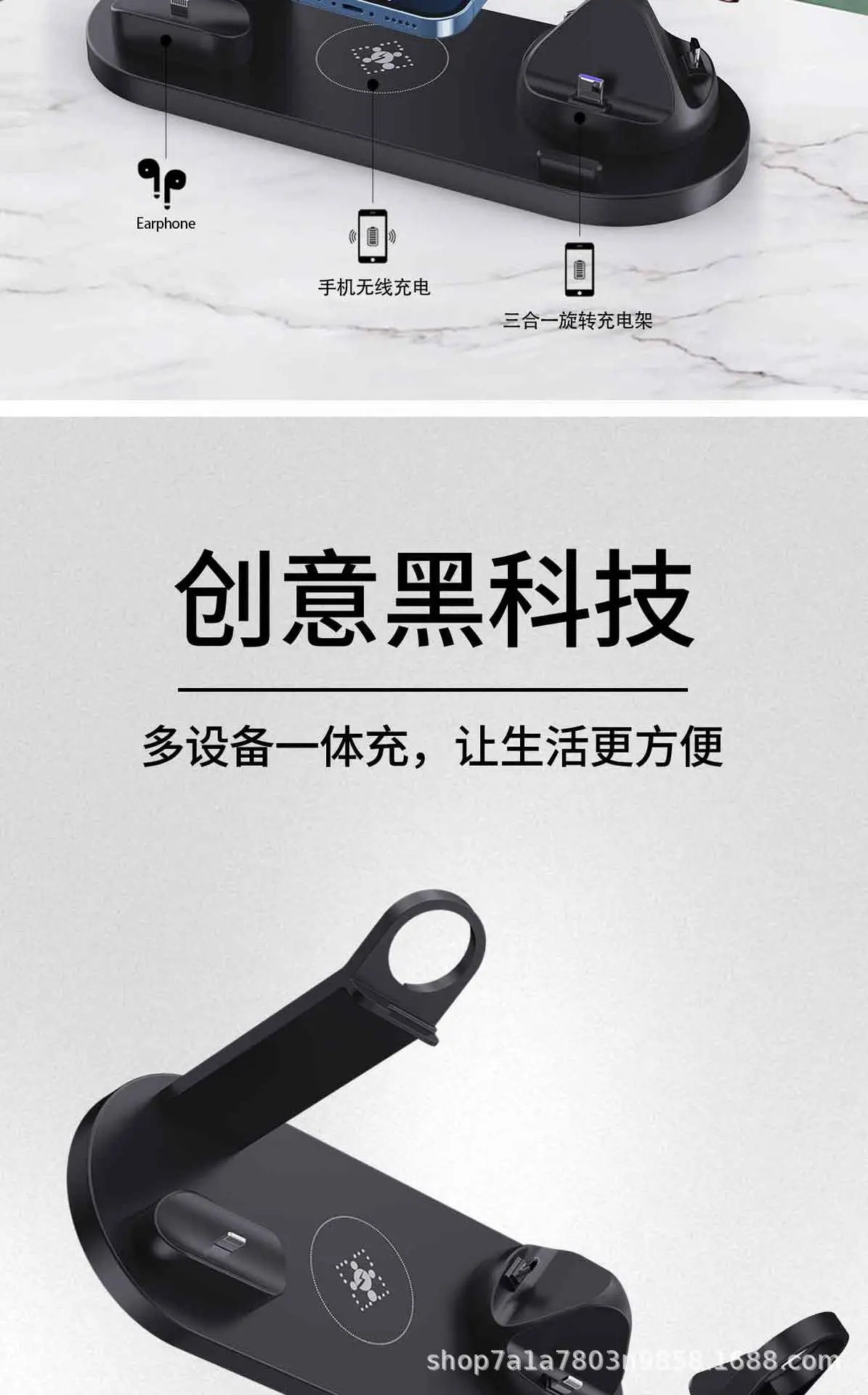 Cross-Border 3-in-1 Wireless Charging Stand for Phone, Watch, Earphone β feature 12