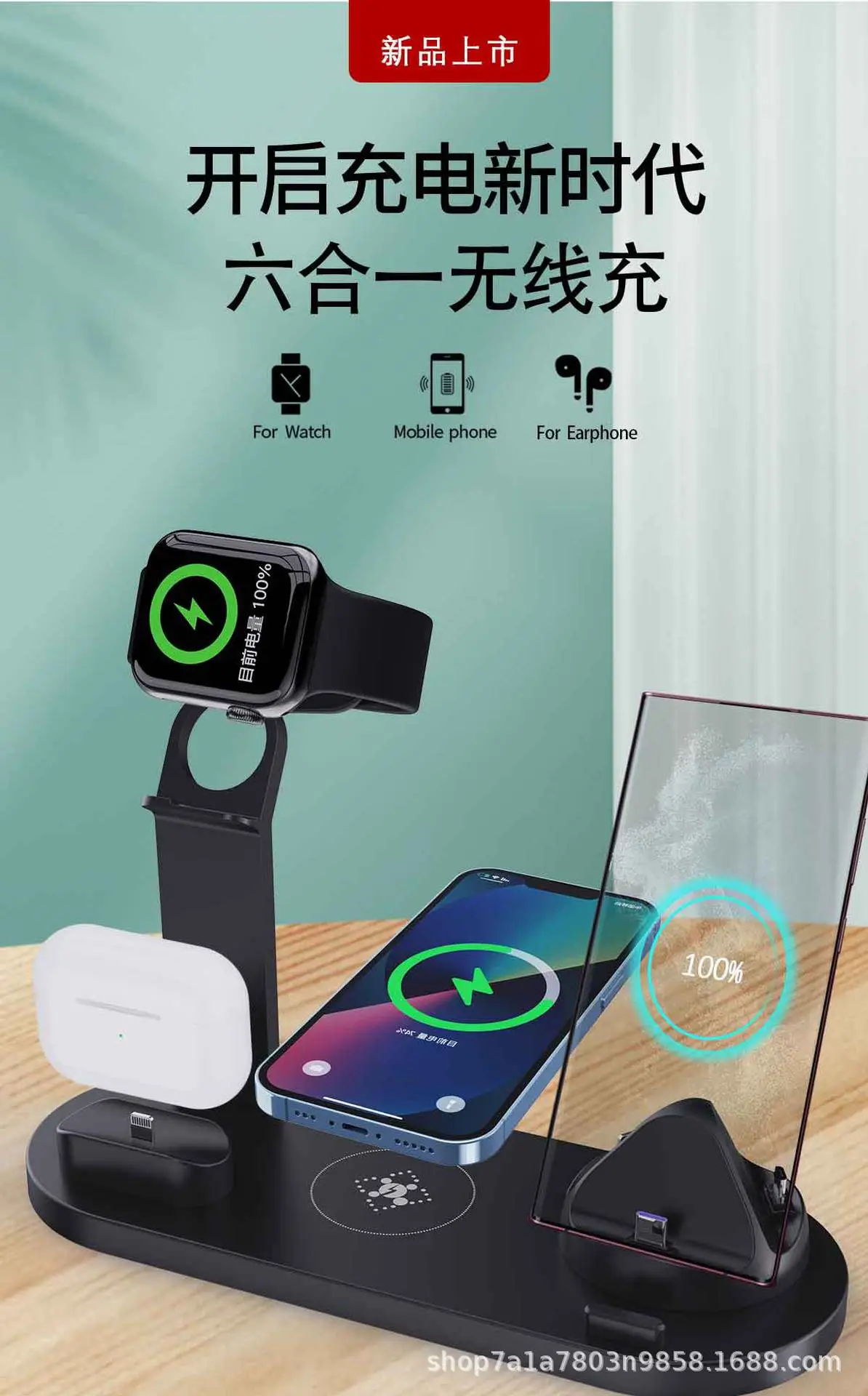 Cross-Border 3-in-1 Wireless Charging Stand for Phone, Watch, Earphone β feature 2