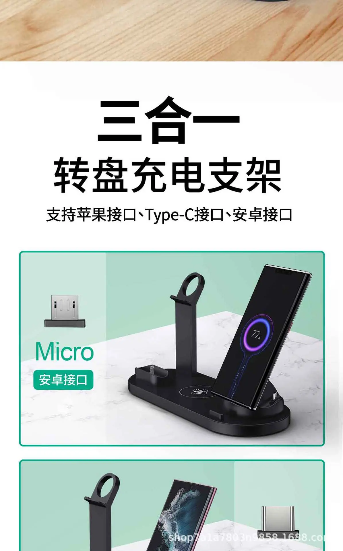 Cross-Border 3-in-1 Wireless Charging Stand for Phone, Watch, Earphone β feature 3