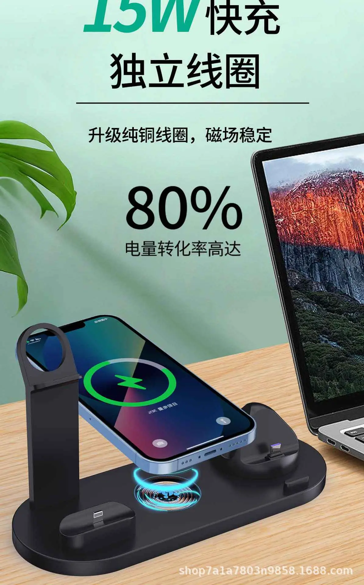 Cross-Border 3-in-1 Wireless Charging Stand for Phone, Watch, Earphone β feature 8