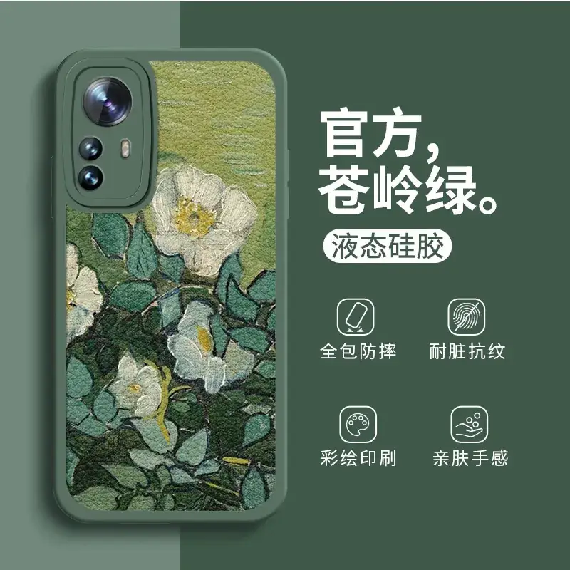 Xiaomi 13 Ultra Silicone Sunflower Case White - Image 13