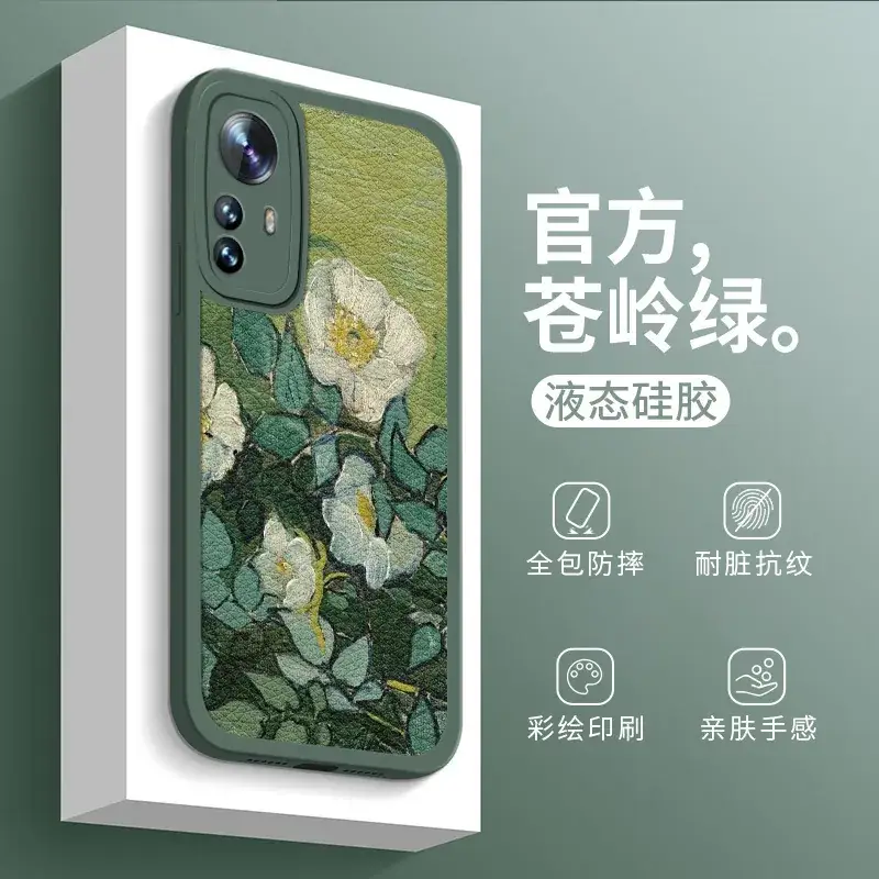 Xiaomi 13 Ultra Silicone Sunflower Case White - Image 14