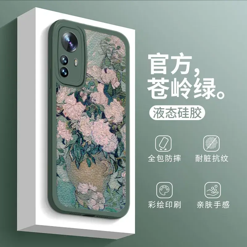 Xiaomi 13 Ultra Silicone Sunflower Case White - Image 15