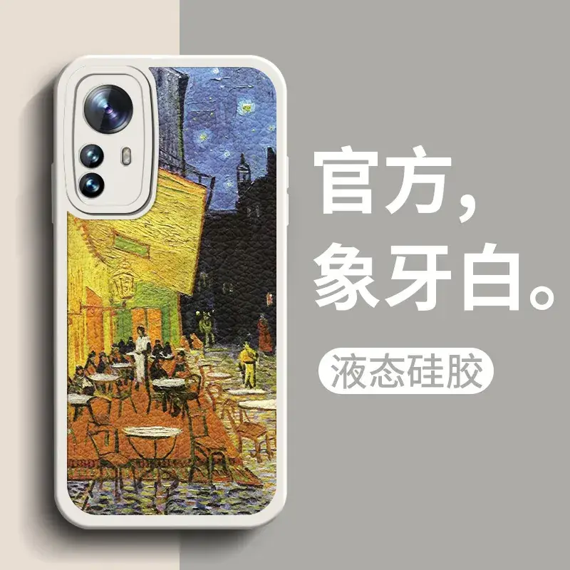 Xiaomi 13 Ultra Silicone Sunflower Case White - Image 10