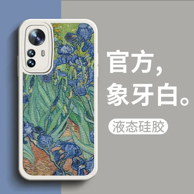 Xiaomi 13 Ultra Silicone Sunflower Case White - Image 12