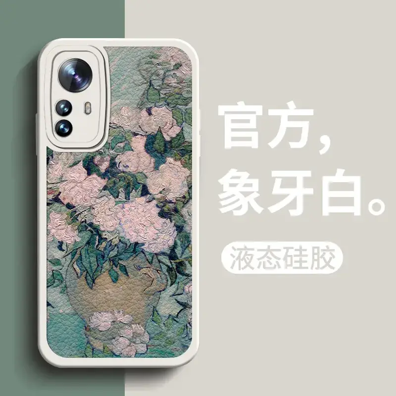 Xiaomi 13 Ultra Silicone Sunflower Case White - Image 4