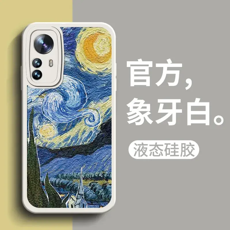 Xiaomi 13 Ultra Silicone Sunflower Case White - Image 6