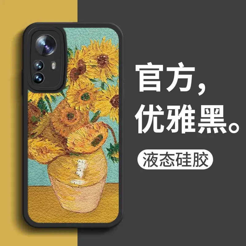 Xiaomi 13 Ultra Silicone Sunflower Case White - Image 7