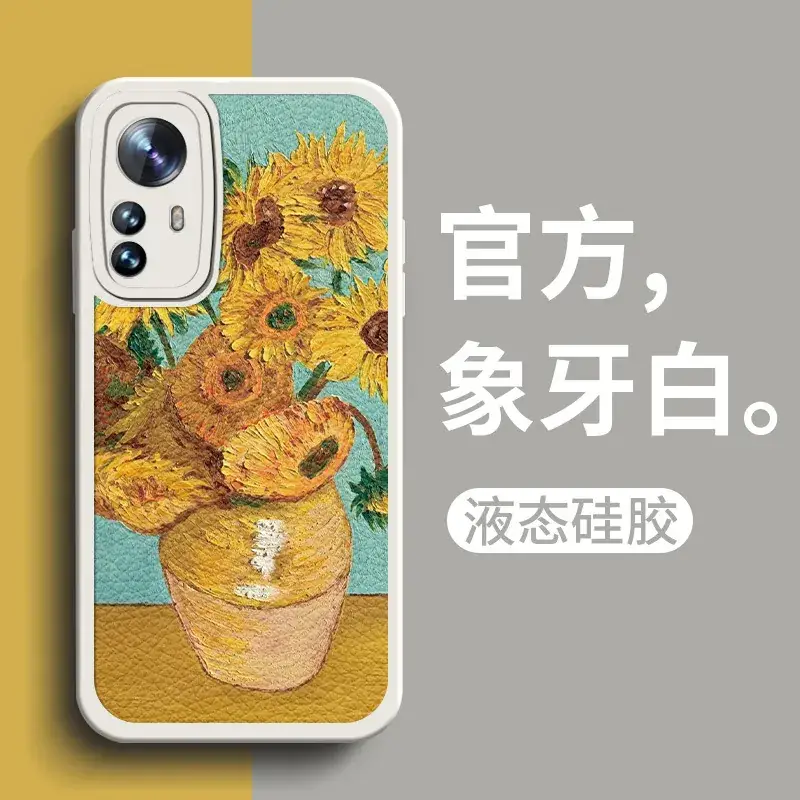 Xiaomi 13 Ultra Silicone Sunflower Case White - Image 8