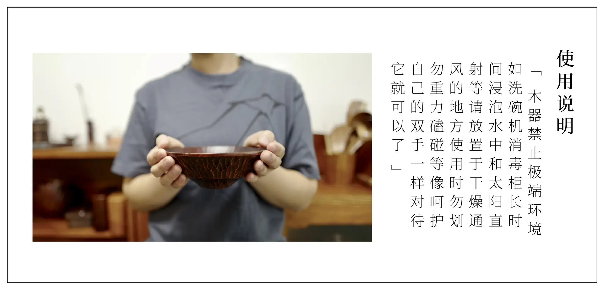 19 使用说明