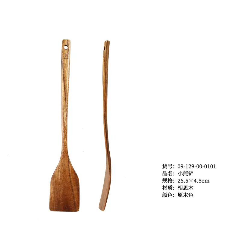 Acacia Wood small frying shovel