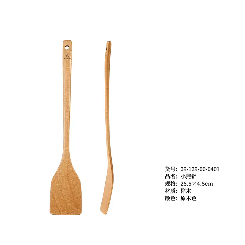 Small Beech spatula