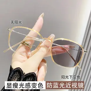 Women's Color Changing Sunglasses Black Frame Cold Tea Anti-Blue — feature 1