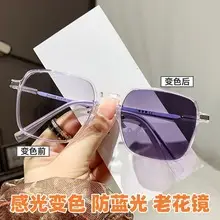 Women's Color Changing Sunglasses Black Frame Cold Tea Anti-Blue — feature 12