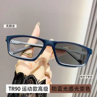 Women's Color Changing Sunglasses Black Frame Cold Tea Anti-Blue — feature 2