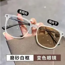 Women's Color Changing Sunglasses Black Frame Cold Tea Anti-Blue — feature 20