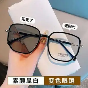 Women's Color Changing Sunglasses Black Frame Cold Tea Anti-Blue — feature 3