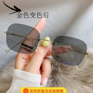 Women's Color Changing Sunglasses Black Frame Cold Tea Anti-Blue — feature 4