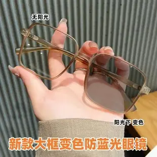 Women's Color Changing Sunglasses Black Frame Cold Tea Anti-Blue — feature 7