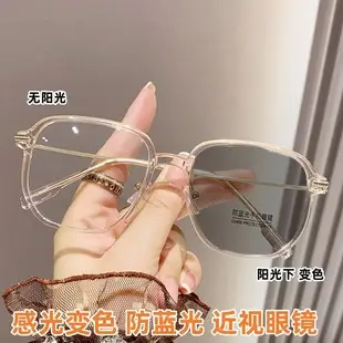 Women's Color Changing Sunglasses Black Frame Cold Tea Anti-Blue — feature 8