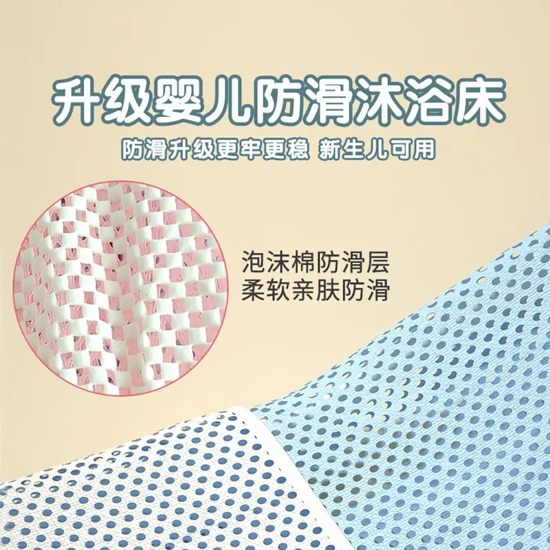 Pink Baby Bath Net Mat for Bathtub Sitting - Image 30