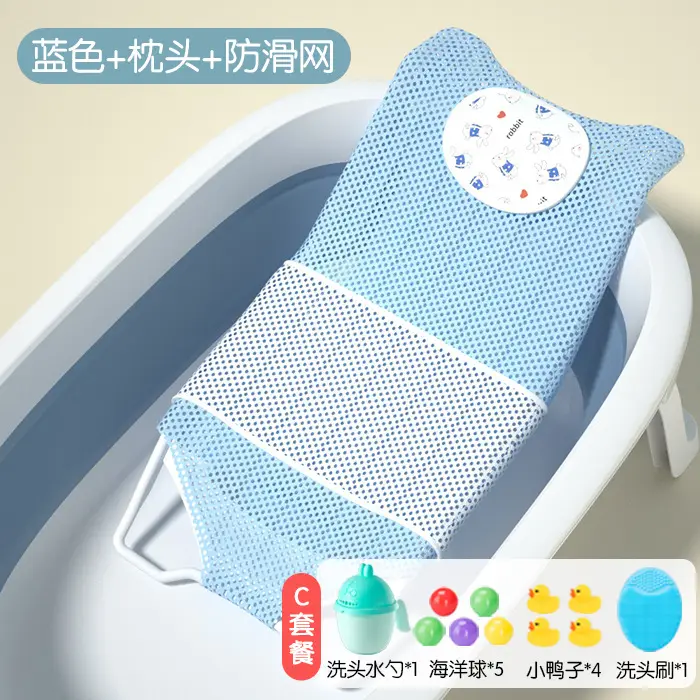 Pink Baby Bath Net Mat for Bathtub Sitting - Image 11