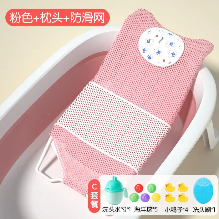 Pink Baby Bath Net Mat for Bathtub Sitting - Image 12