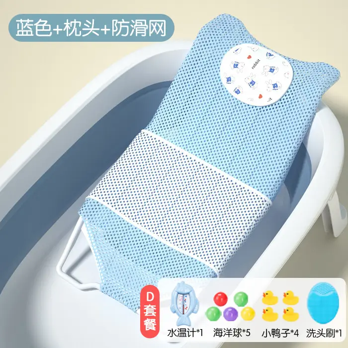 Pink Baby Bath Net Mat for Bathtub Sitting - Image 13