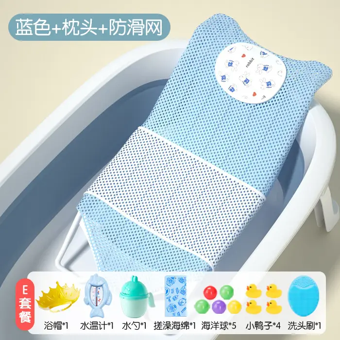Pink Baby Bath Net Mat for Bathtub Sitting - Image 15