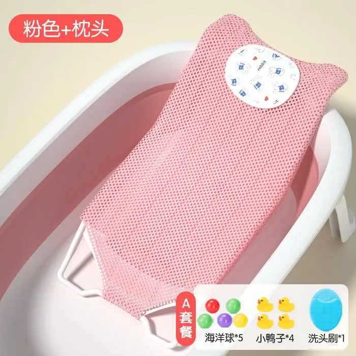 Pink Baby Bath Net Mat for Bathtub Sitting - Image 18