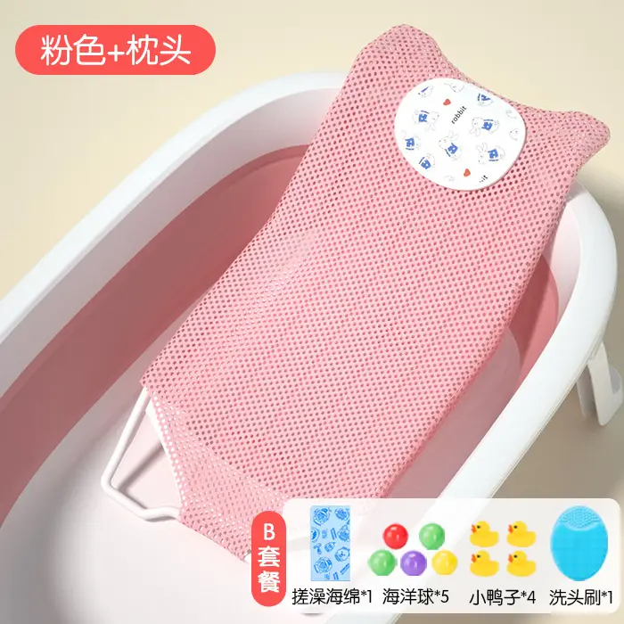 Pink Baby Bath Net Mat for Bathtub Sitting - Image 20