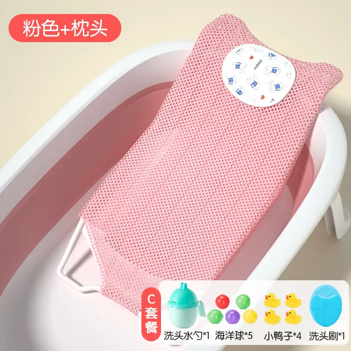 Pink Baby Bath Net Mat for Bathtub Sitting - Image 22